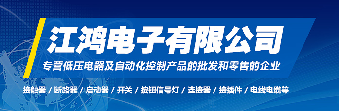 邵陽(yáng)市電機(jī)廠(chǎng)有限公司
